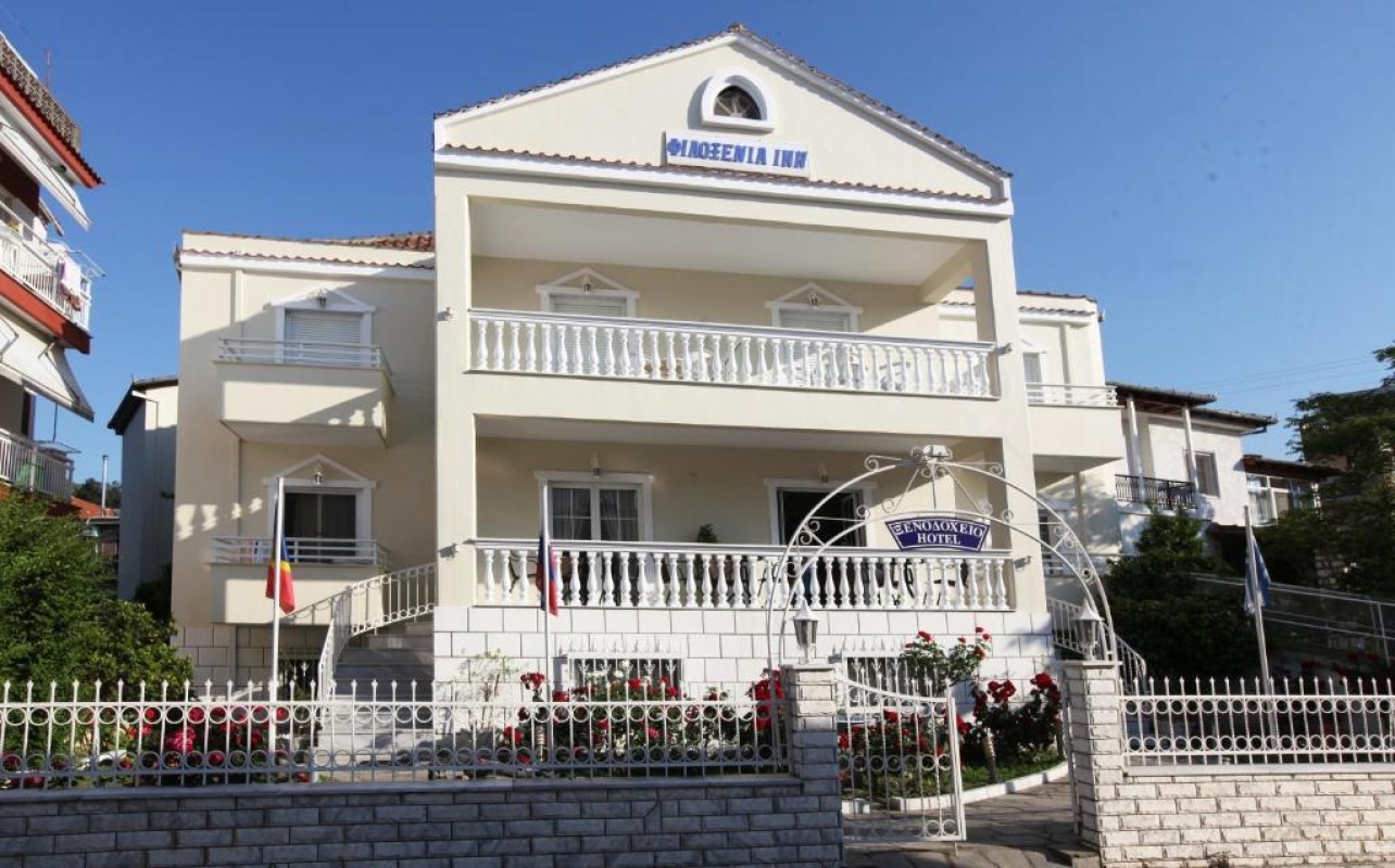 Philoxenia Inn **